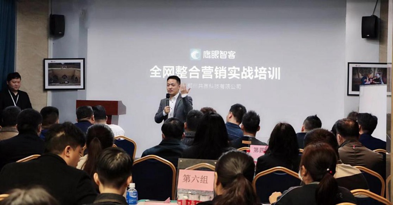 共贏科技第一期《全網(wǎng)營銷》總裁培訓(xùn)班成功舉辦